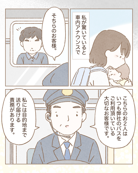 5EEA4E62-7A15-44C2-B30A-A0BC10161496