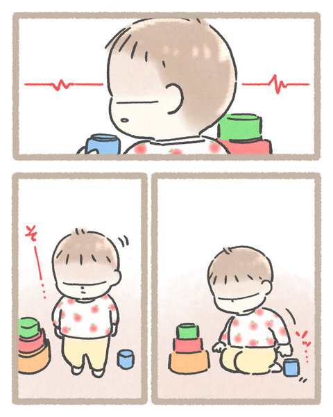 5育児20251030色_20251104085619