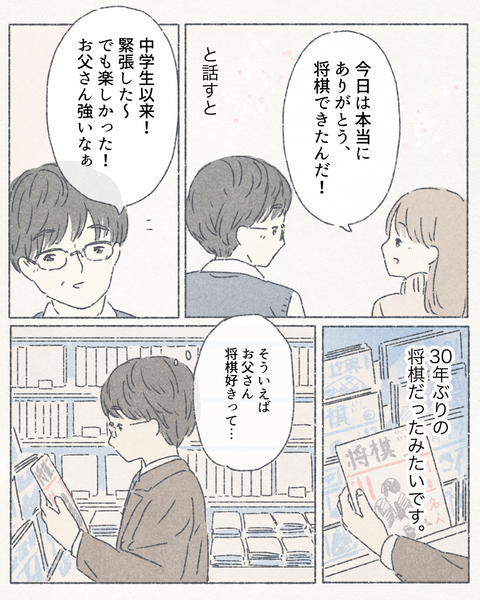 F4CF9B2A-B17E-4C4E-9BE6-CB1E5E6F2819