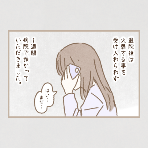 #315⑤色_20230821203357