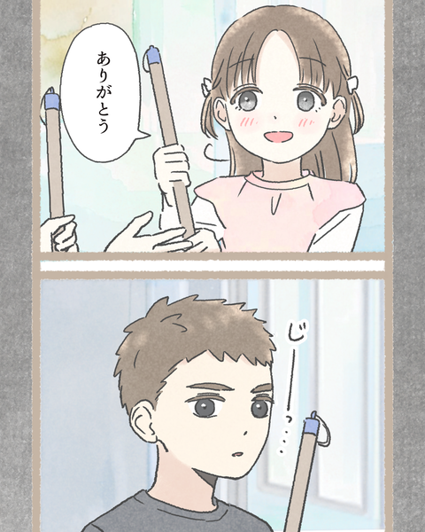 3#394②色_20251107100713