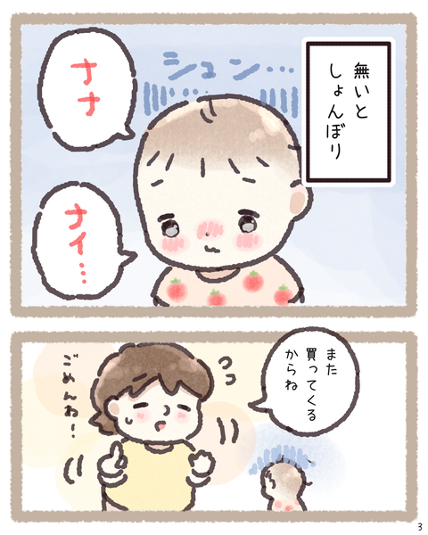 3 260728