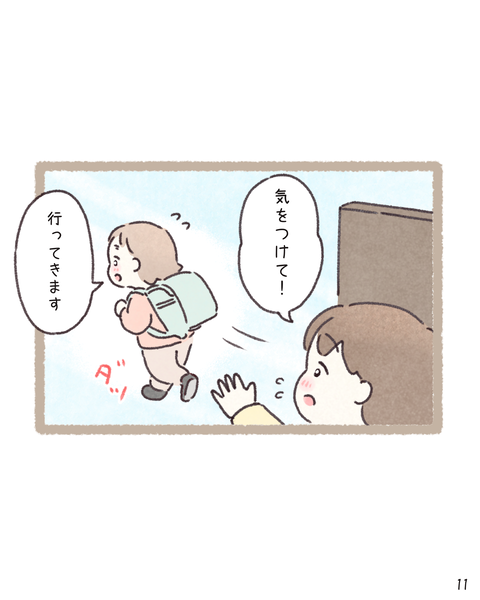 11 260320