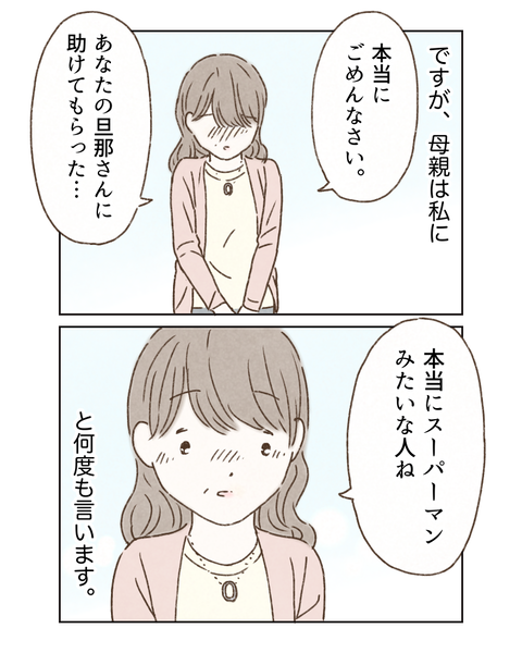 F5F819F4-91F9-4222-8FC8-46A7DFAB21E2