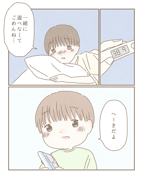 4144B805-5A5C-4F43-A484-5E2C12520877