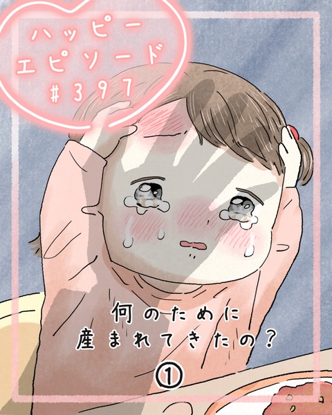 0題名2_20251127185141