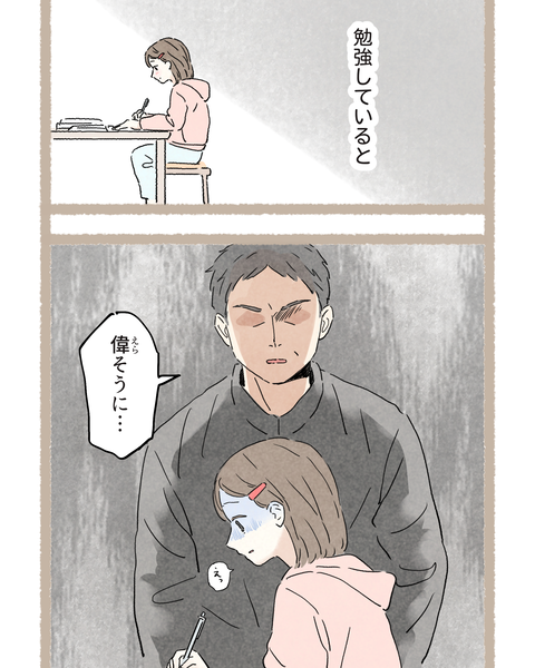 5#397②色_20251202102255