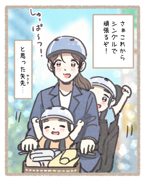 3#392④色_20250909215438