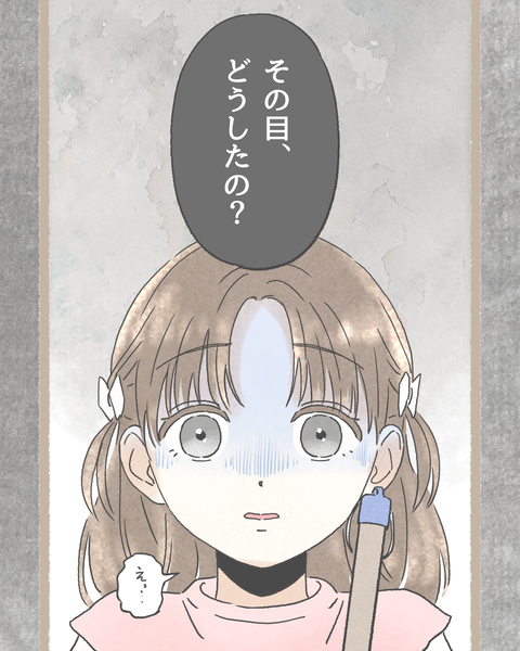 5#394②色_20251107100348