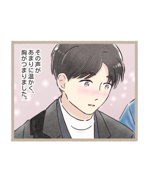 2 #399④色_20260109140610