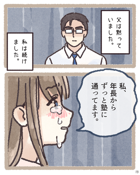 #414②_20260417155515
