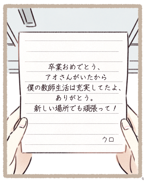 9 4333