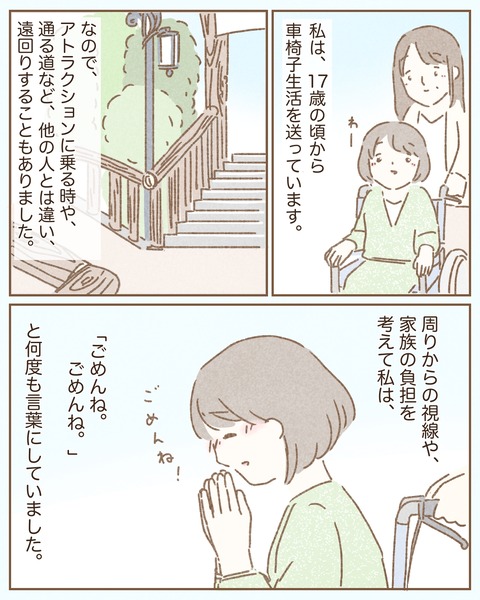D685B7FB-B238-49F0-B06B-D5D28464C366