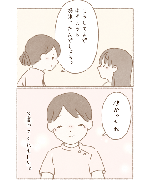 0EA454BA-0D92-46E5-8315-3F7C3FE8364A