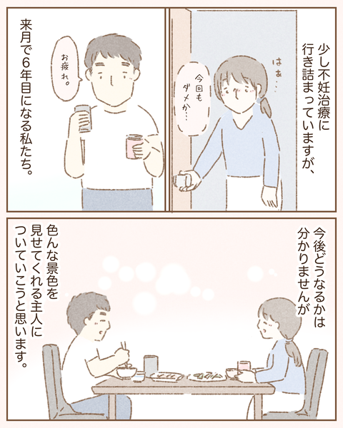 0F3F8AB2-1430-420D-960E-81D80DDB3ED6