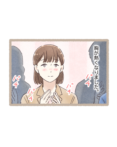 5#401③色_20260210143039