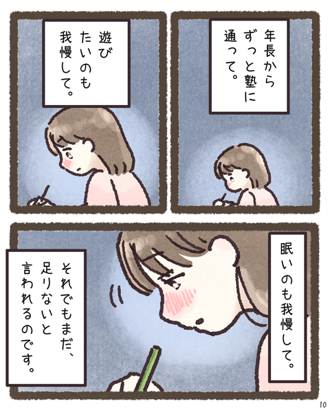 #414②_20260417155144