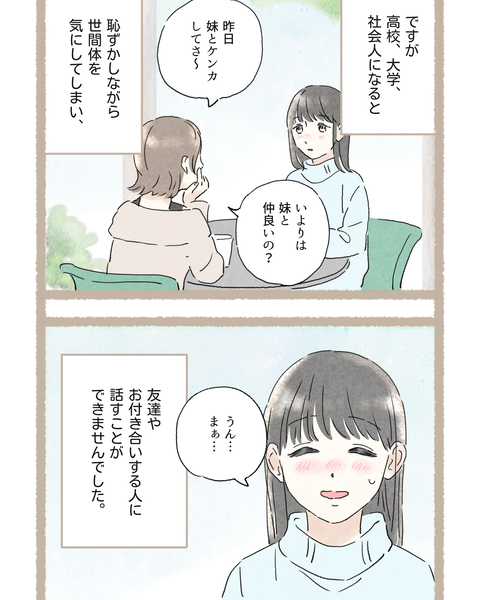 3#395①色_20251114225353