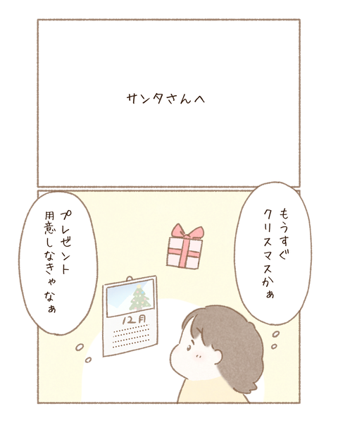 9AF0A877-4C6A-4802-A98C-CA237B9F889D