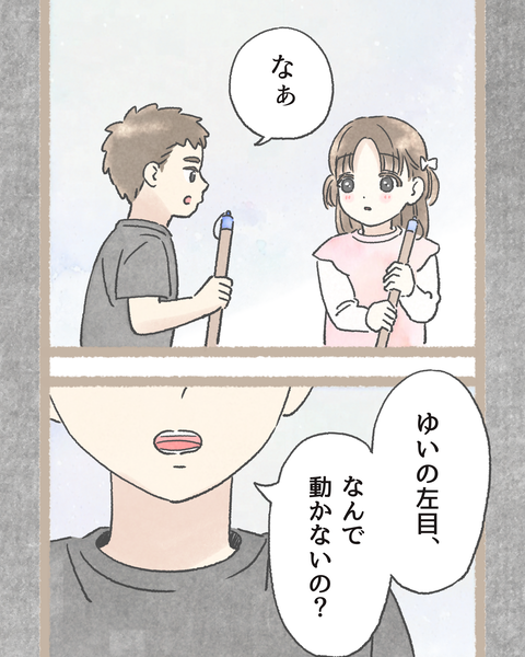 4#394②色_20251107100348