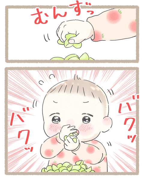 6 育児251118色_20251119095041