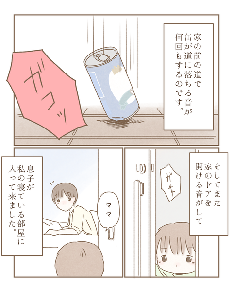 67C23F16-AAE0-4249-A2BA-554A0CF910EF