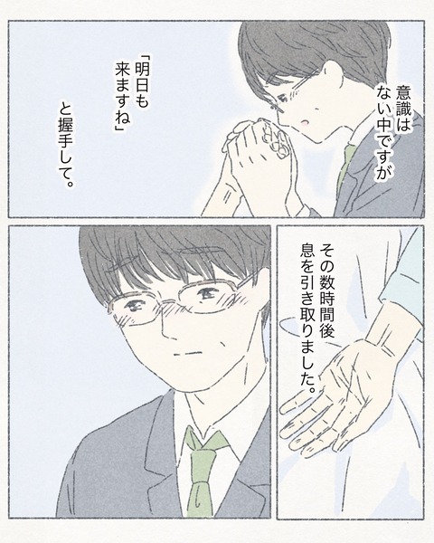 C111D049-29D0-4A95-A643-BE80ECDDE3D5