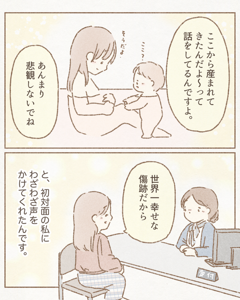 11A7688C-30DC-4ADC-B75F-275D7FBA6AEC