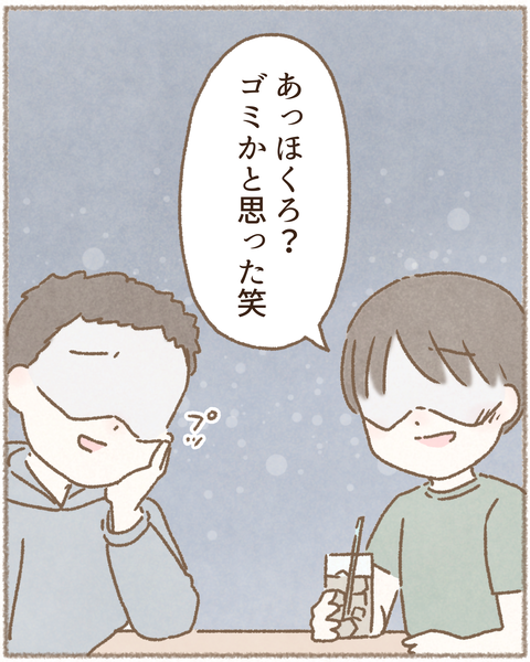 #209②【完成】_20220329195311