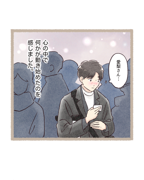 7#399④色_20260109140636