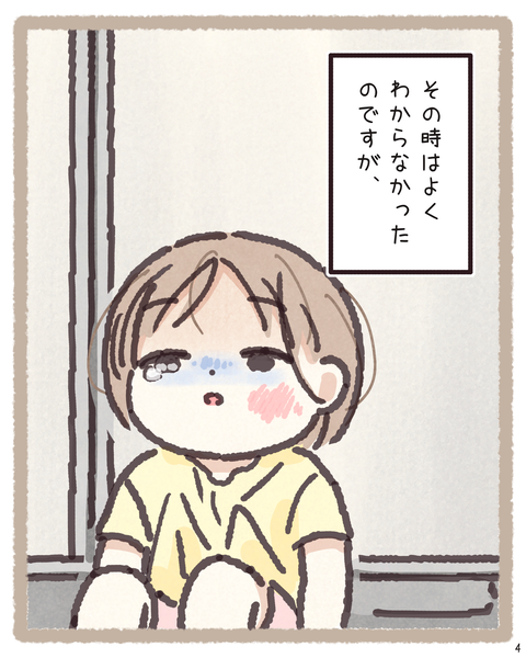 4 4252