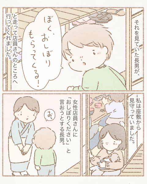 50BAFDBC-9991-45A7-9781-0B677F5AA8D3