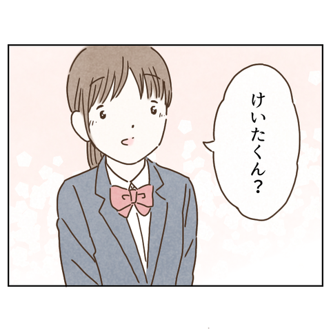 AB98D0BB-DD04-4896-AC4B-7D4C6E029DEB