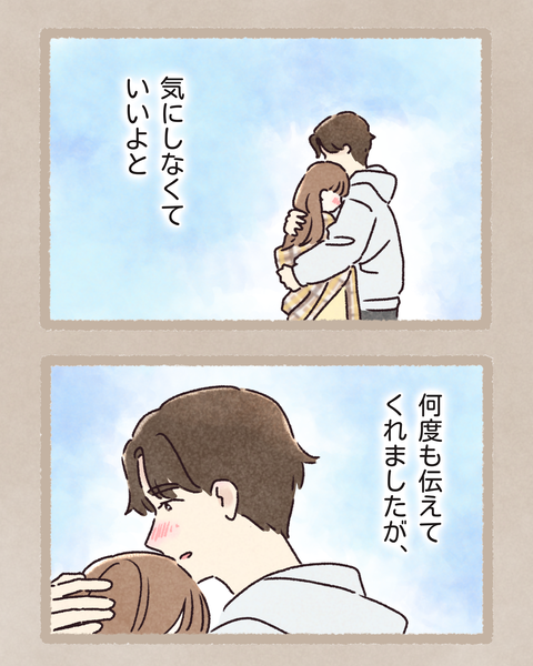 6#404改改①色_20260303142849