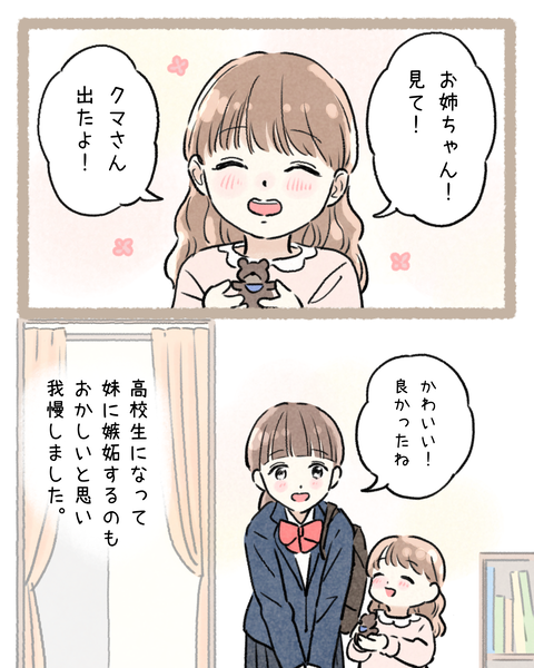 5#393③色_20251010203112