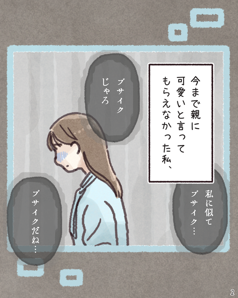 2 4073