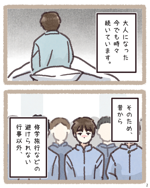 2 4211