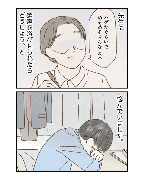 809FAA49-D8FC-499F-80E6-41254C2AB0EB