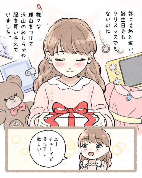 1#393③色_20251010202135