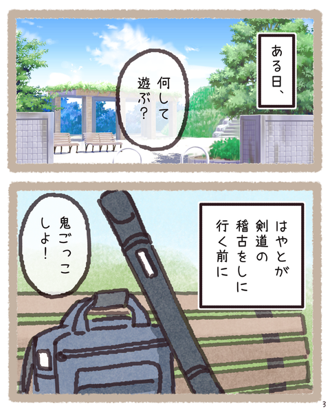 3 4251
