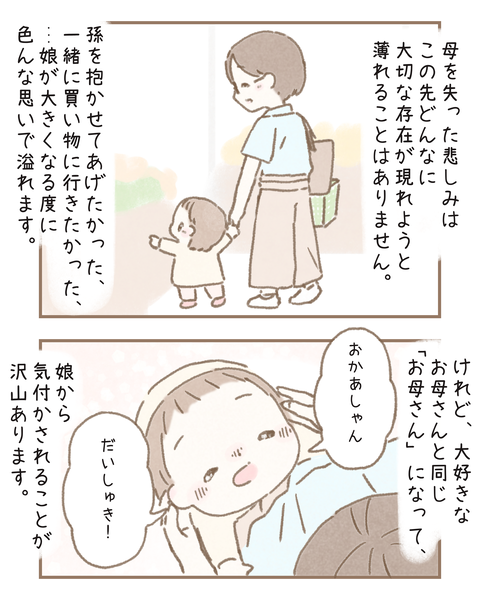6018EEEA-2D2B-416D-BDC0-9C52B6735B5A