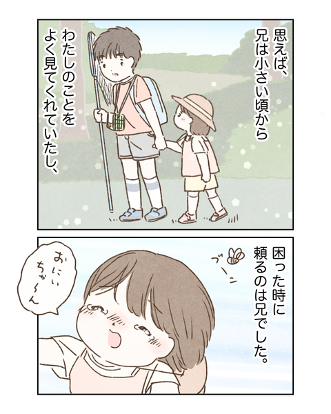 8FD0D951-FB60-4723-A480-5B34D13B9FC4