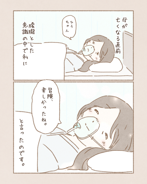 D4EA693B-55C5-467D-9C27-58D992ECD0D9