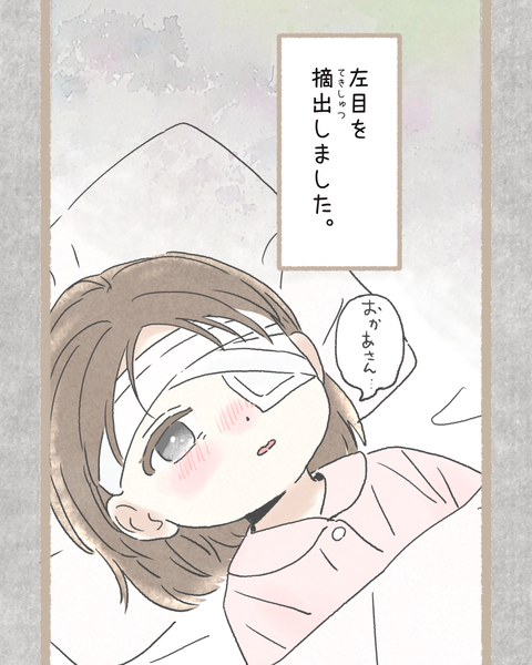 2#394①修正色_20251106141201