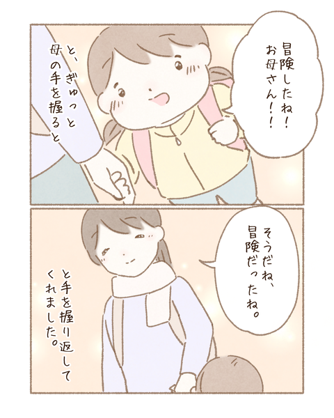 C65BA1D8-4E99-48D7-B912-92263E63AD05