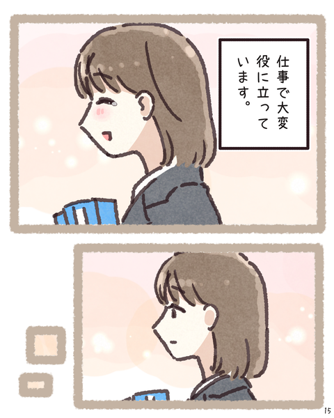 15 4231