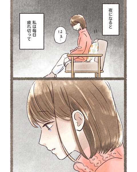 8 #397③色_20251205112221