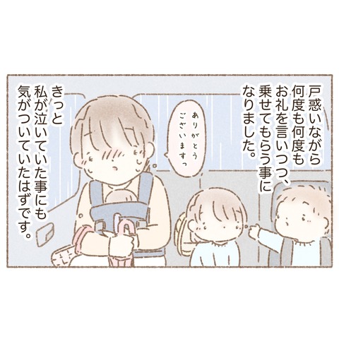 5DAC8421-5017-4C60-9A3A-81C7BC09D83C