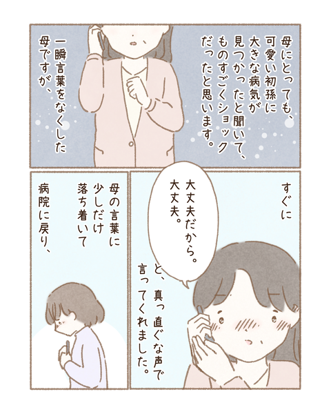 F22B6034-D243-40DF-A701-F8B80724BB51