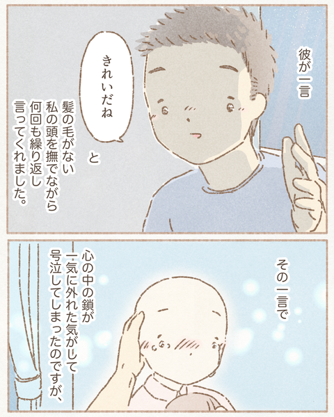 7D35FD6C-7020-4CC4-91C5-7FF4F21593A6